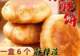记忆里的酥脆时光,一口回到小时候的早点铺