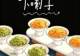 永昌“十八子”之卜喇子
