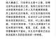 官方通报博主称有黑水排入雅砻江:沿途无矿山矿企和导致水体变黑的排口