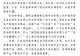河南南阳通报网红“古法护肤品”乱象:已依法控制涉事企业实际控制人 下架相关产品