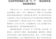 空调安装工从深圳一小区11楼坠亡,官方披露详情→