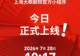 上海大歌剧院官方小程序上线,《托斯卡》《阿依达》等首轮演出预约通道已开启