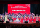 2026“爽爽贵阳 秀美花溪 花溪之夏”聂耳青少年乐团展演艺术周落幕