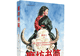 书·人文｜《磨坊书简》出版：一个藏族女孩的雪域情书