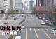 日本大肆扩武埋隐患 若主动攻击无疑“以卵击石”