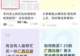 当代版“洛阳纸贵”：广西日报王虹特稿《王的猜想》火了，一份报纸被炒到65元，报社紧急加印