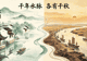 皖美夏日 | 此“SUZHOU”非彼“SUZHOU”：双城运河，各藏千年风华
