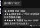 “1988元可选高颜值美女亲亲抱抱,其他服务私下谈”,贵州洛北河漂流伴漂服务被指“商务漂流”,贵州贵定县通报:已开展调查
