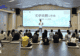 重返百年羊城,《三家巷》文学戏剧工作坊顺利举行