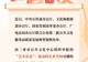 三亚入选！全国第二批公共文化服务高质量发展典型案例