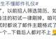 “发现好多大学生不懂邮件礼仪”上热搜!网友:强烈建议纳入课程!