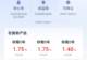 5年期大额存单“返场”:利率可达1.75%,但要“拼手速”!会有更多银行跟进吗?