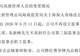 费华锋出任海保人寿总精算师