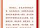 学习新语｜坚持党的全面领导和党中央集中统一领导