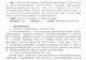 【伏羲文化研究】伏羲文化传播路径研究:历史脉络、当代实践及效果分析