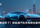当AI开始“说话”,人类语言的深层意义会被改变吗?