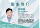 【节气•健康科普】立秋凉风起,养阴润肺正当时