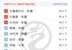 体感超40℃，为什么天气预报不显示？专家回应