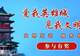 “不想干了特提出辞职”,疑似南京大学数院院长辞职信流传,院方回应:喻良教授已卸任院长一职,不清楚辞职信来源;曾用手绘图做头像
