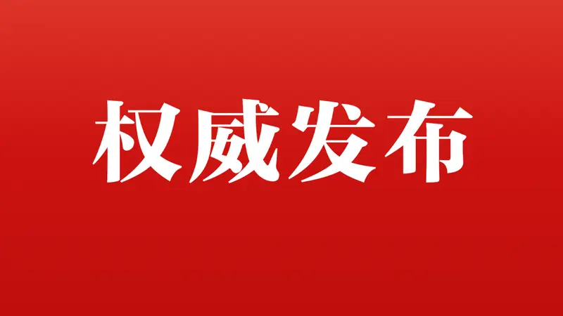 习近平:做焦裕禄式的县委书记