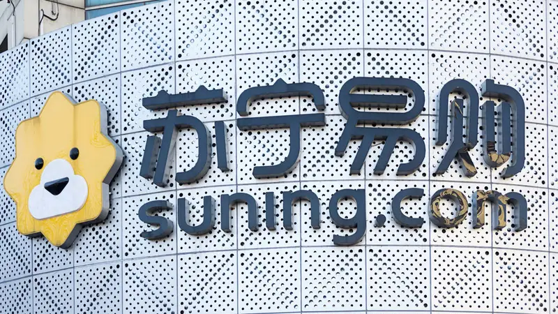 苏宁易购,回到原点