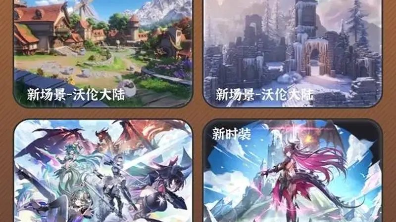 上线两个月《异环》流水14亿!1.2版本超大杯更新,1.3暑期档还有大动作!