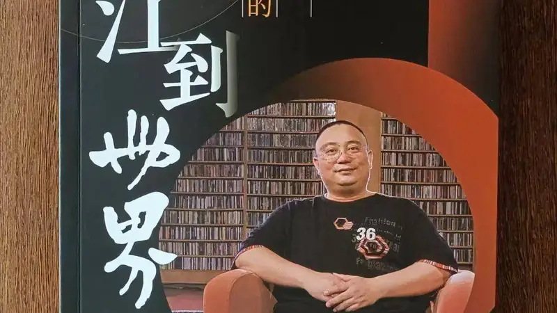 黄康俊 著【从阳江到世界:李积回和他的世界音响博物馆】(长篇纪实)第一章 走进李积回的“世界”