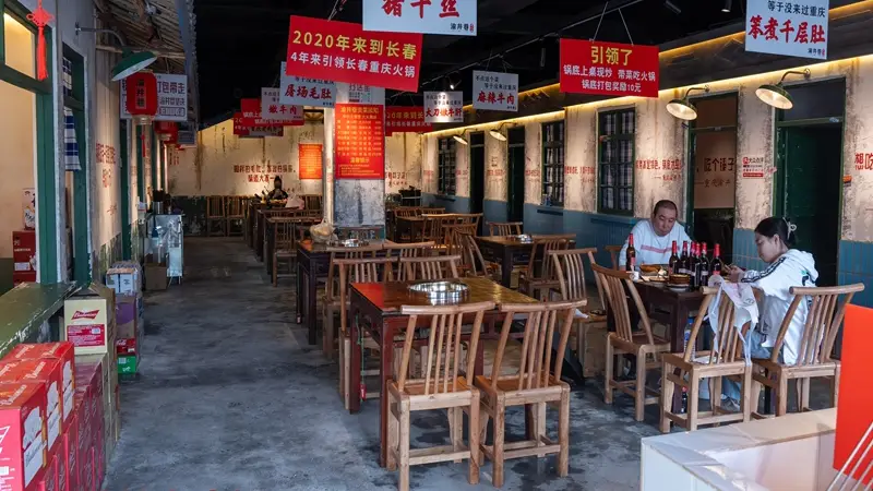 如何判断口味地道的长春重庆火锅
