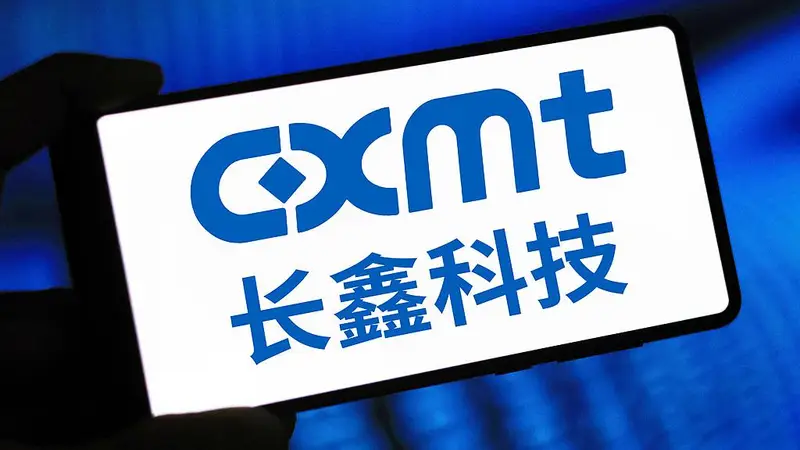 长鑫市值3.6万亿超腾讯:数千员工或成千万富翁,年终奖最高达12个月月薪