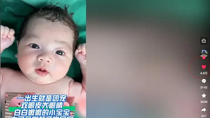 “最美新生儿”火了!网友:娘胎整过容了?陌生人看了想抢抚养权