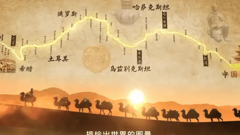 多彩中国 闪耀银河