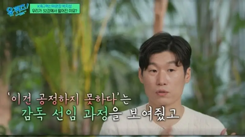 朴智星:韩国足球只关注眼前利益 这是与日本的差距