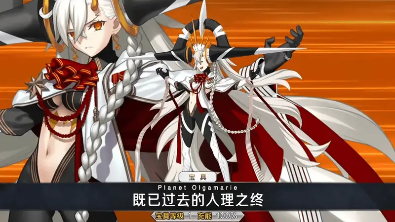 轻松挑战高难!《FGO》十周年奥尔加玛丽组队搭配与辅助推荐