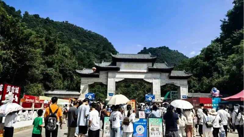 黔灵山公园温馨提示!
