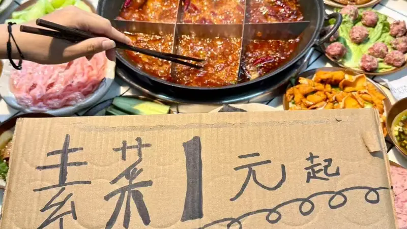 洪崖洞周边游玩 如何挑选地道的社区火锅