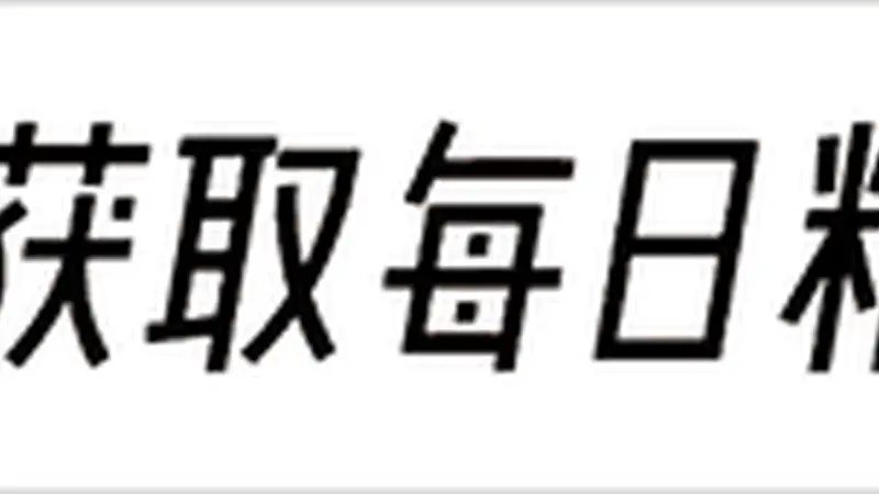 警界女色魔安惠君,潜规则多名男下属,权色局长究竟有多疯狂