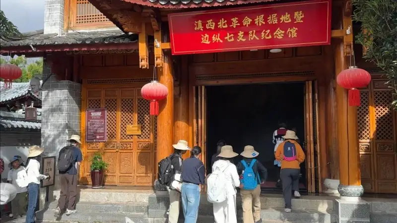 这100多名返乡大学生,在丽江看到了什么?