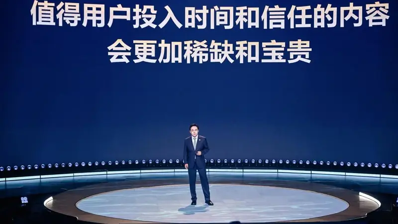 B站董事长兼CEO陈睿:社区是优质内容最好的土壤
