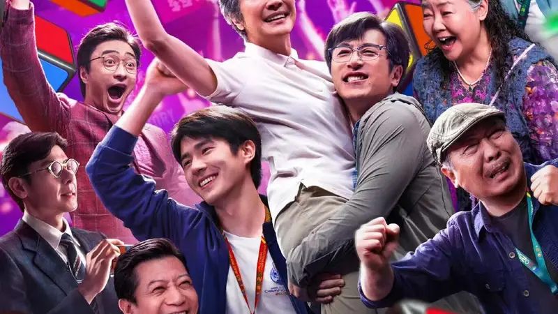 《魔方小姐》官宣提档至6月30日,杨紫琼刘昊然提前与观众见面