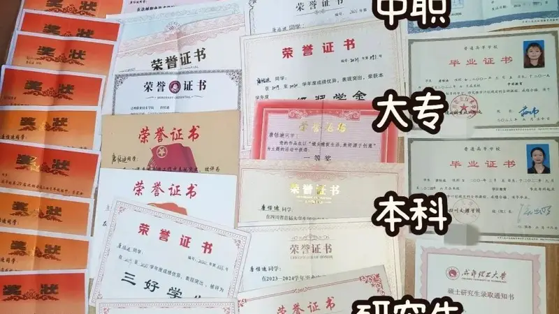四川25岁女生边送外卖边考上研究生:从职高一路逆袭上岸,“最好的出路就是读书”