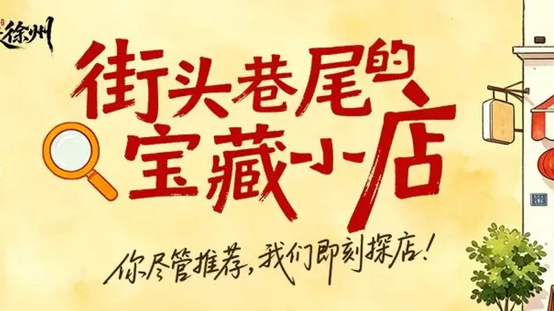 徐州的东北人,存一下这家店