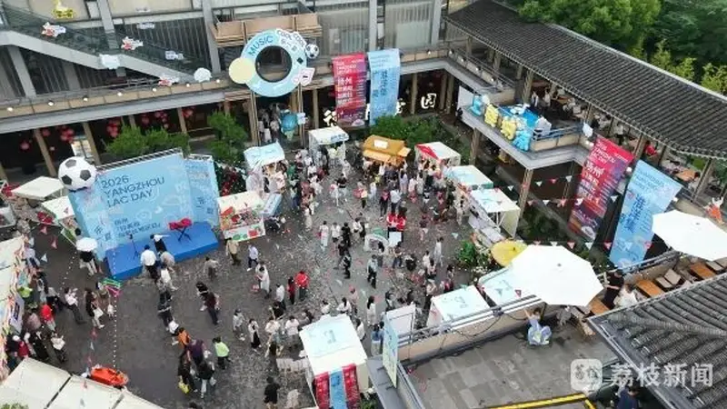 多国美食齐聚广陵!第三届悦·集广陵全球美食汇解锁夏夜国际烟火气