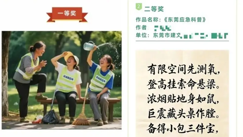 AI作品接连获奖,文艺比赛拿什么守住底线