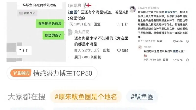 “原来鲅鱼圈是个地名”火了!快来了解这座因名字被“误解”的滨海小城