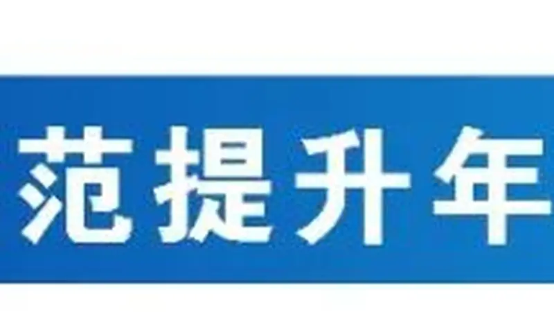 关于对未缴纳或补足旅游服务质量保证金旅行社的通告(第六批)
