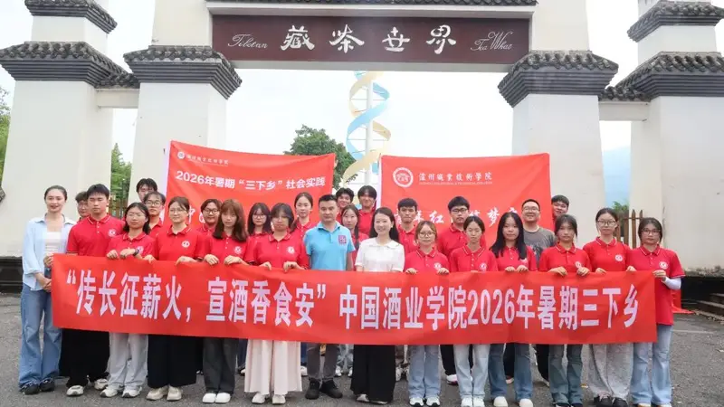 这群年轻人在雅安茶厂解锁藏茶“健康密码”