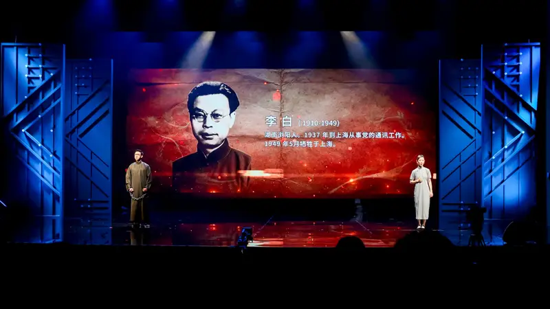 跨越105年的回响!这台宣讲舞台剧讲述伟大建党精神在上海的孕育传承与发展