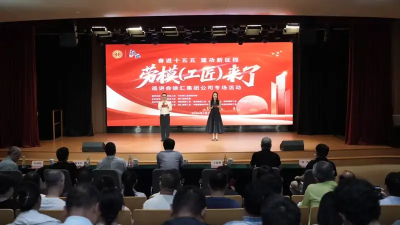 舞台讲奋斗,青年悟初心,“劳模(工匠)来了”巡讲会走心开讲