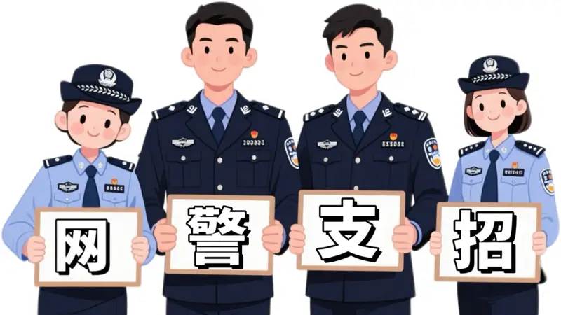 高考录取季 警惕“通知书”陷阱!