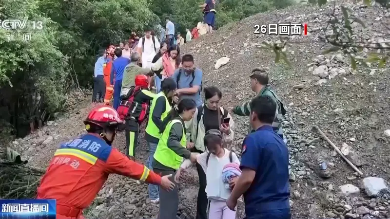 九寨沟景区今起全域恢复开放